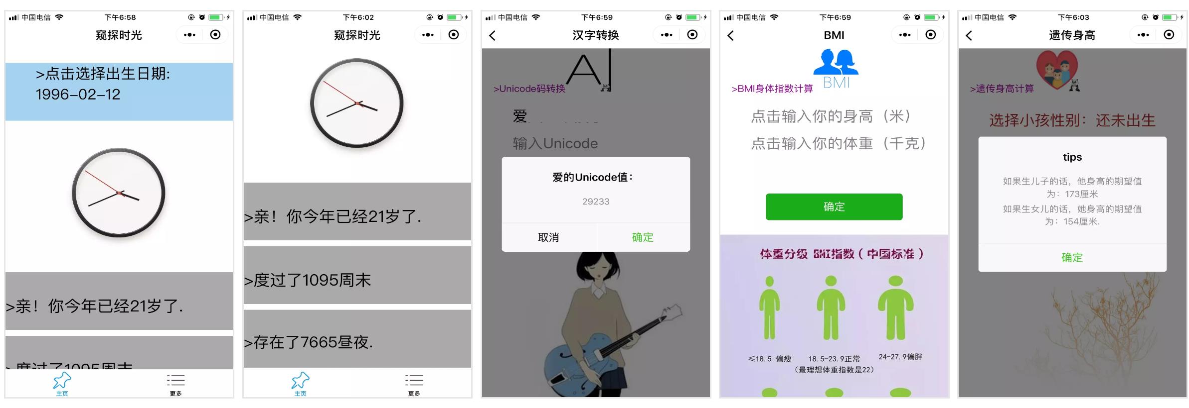 微信性系统森破小子56_微信系统森破小子73_森破小子写的微型糸统