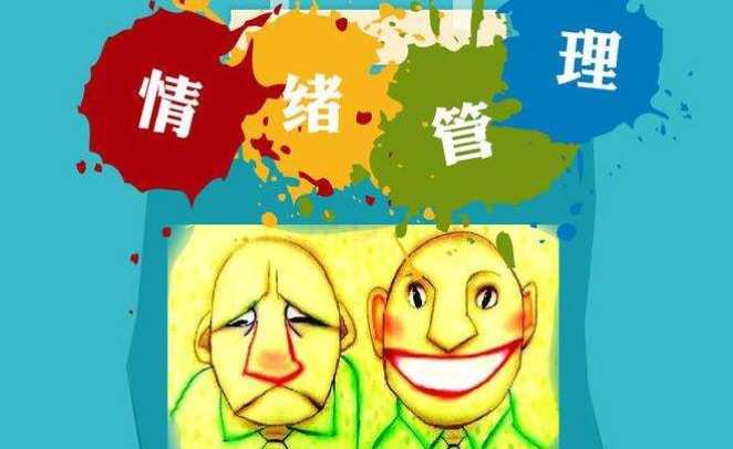 心里难受怎么疏导_心里难受咋整_心里难受怎么办