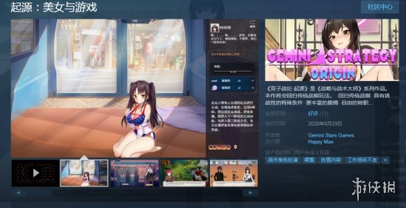 游侠文明6点继续没反应_文明4超越刀锋游侠_游侠对战平台文明6
