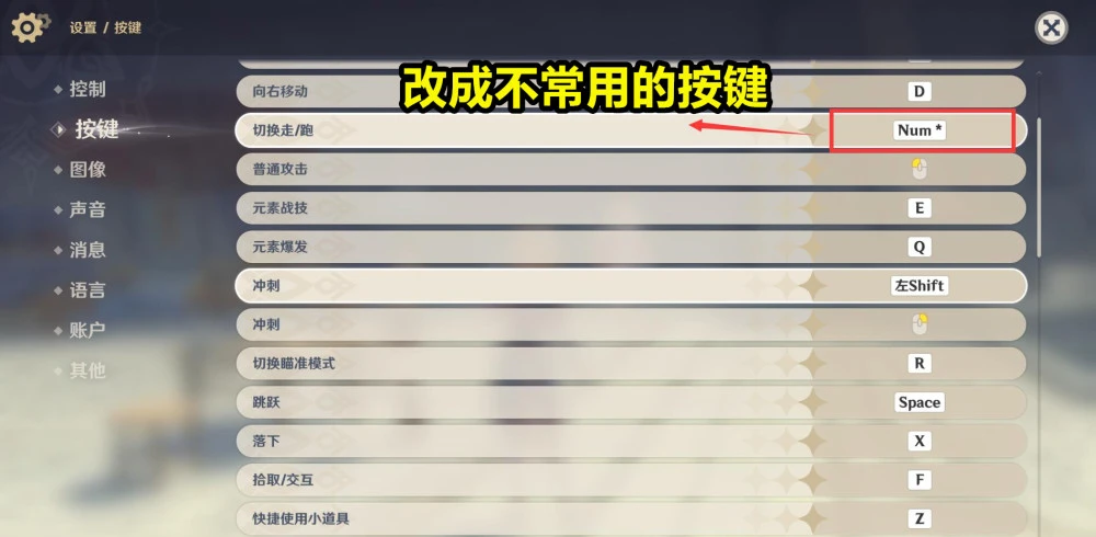 希望ol法师升级路线_希望ol加速器_希望ol连续技信怎么用