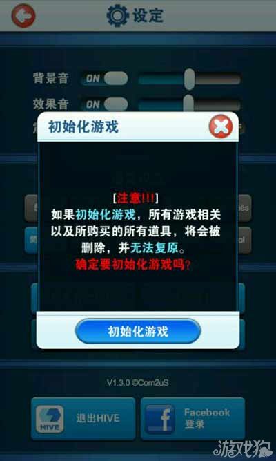 qq游戏正常初始化失败_qq应用程序正常初始化失败_qq飞车游戏初始化失败