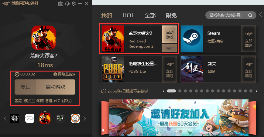 qq游戏正常初始化失败_qq应用程序正常初始化失败_qq飞车游戏初始化失败