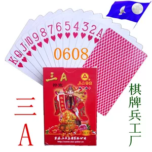 牌具批发_赌具杭州天皇娱乐牌具_赌具 万龙牌具