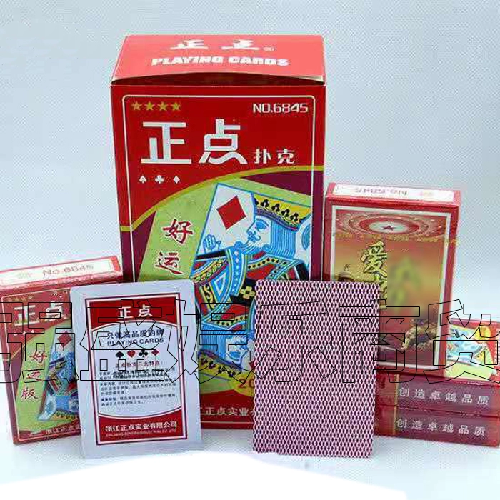 赌具杭州天皇娱乐牌具_牌具批发_赌具 万龙牌具