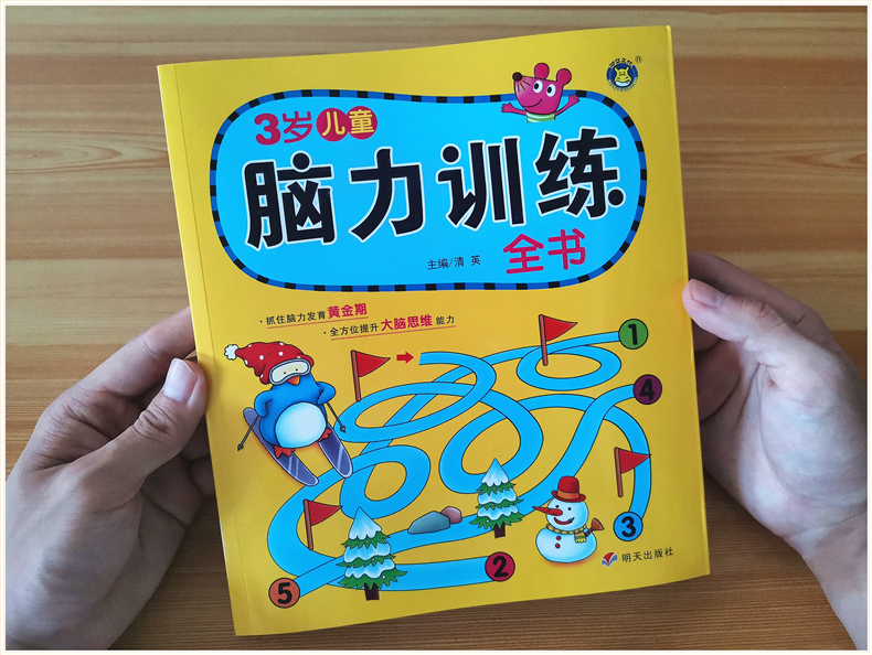最强大脑水哥：惊人个人资料！