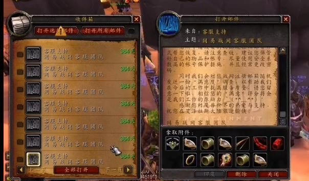 传奇世界复古版手游装备_传奇恢复装备版手机世界下载_传奇世界手机版 装备恢复
