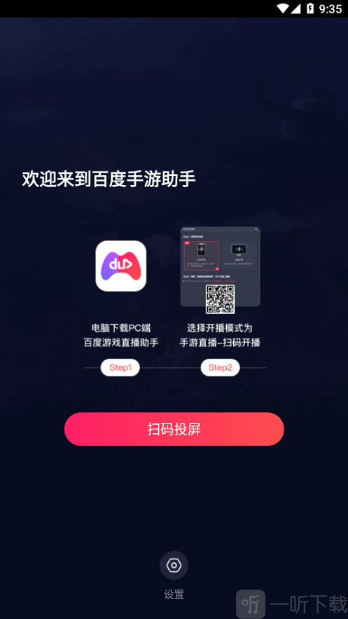 pp助手游戏报告_pp助手为什么是游戏_助手游戏是什么意思