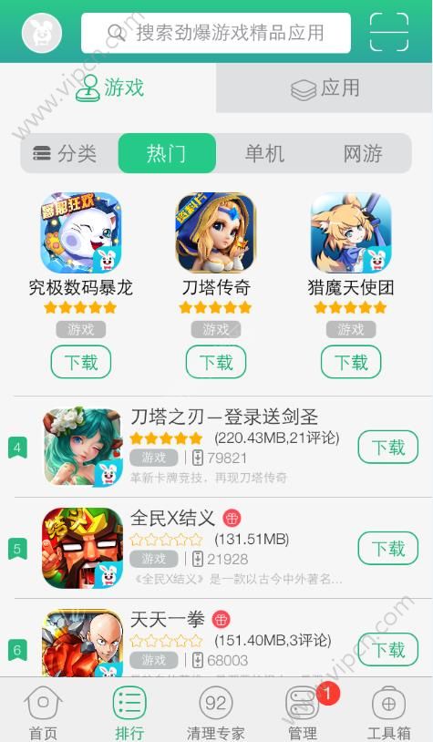 pp助手为什么是游戏_助手游戏是什么意思_pp助手游戏报告