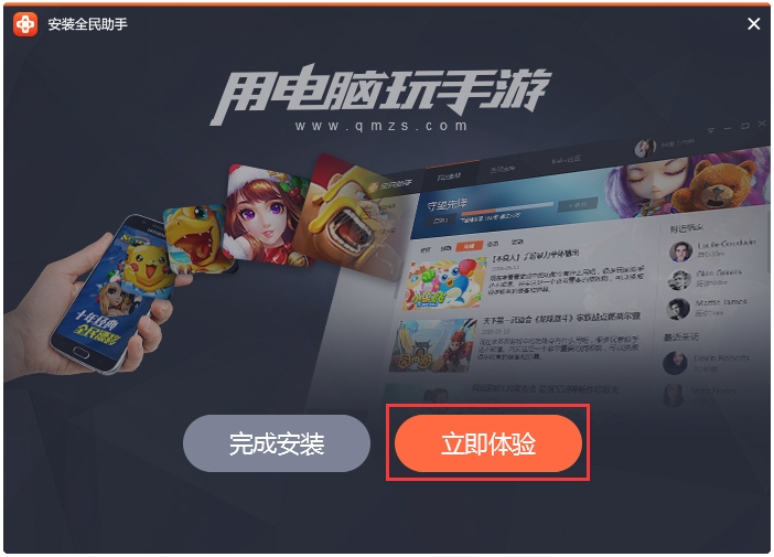 pp助手游戏报告_pp助手为什么是游戏_助手游戏是什么意思