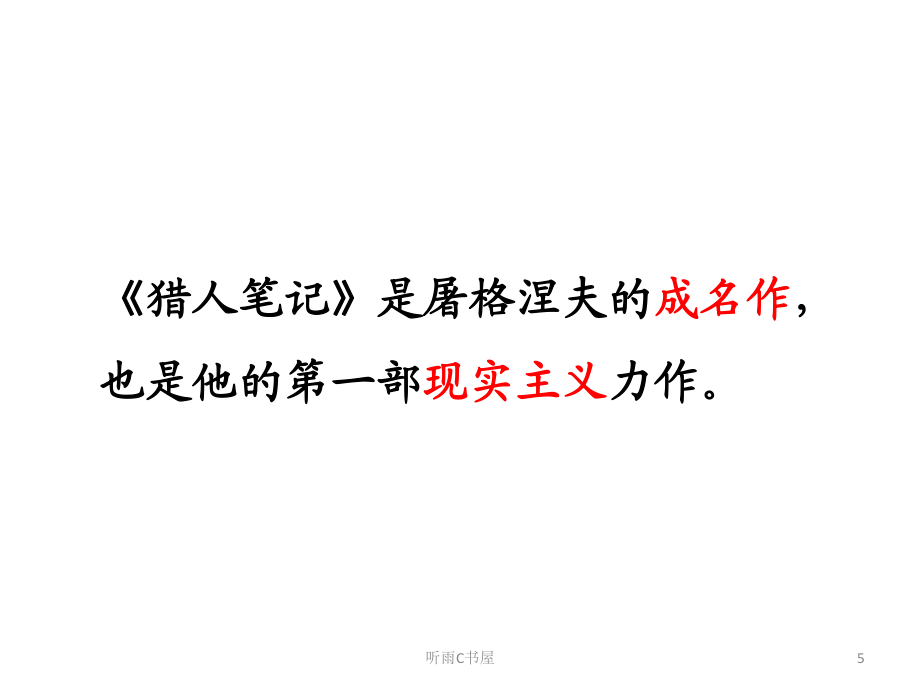 感受幸福作文400字_猎人笔记角色分析100字_谦让作文600字