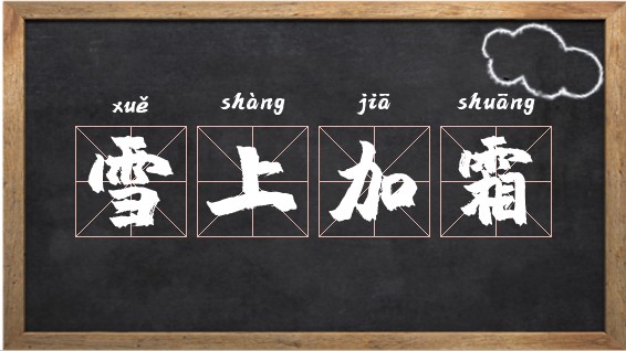 杭州搜雪网络有限公司_电子烟怎么加烟油图解_电子烟怎么加盟 搜雪加 优势