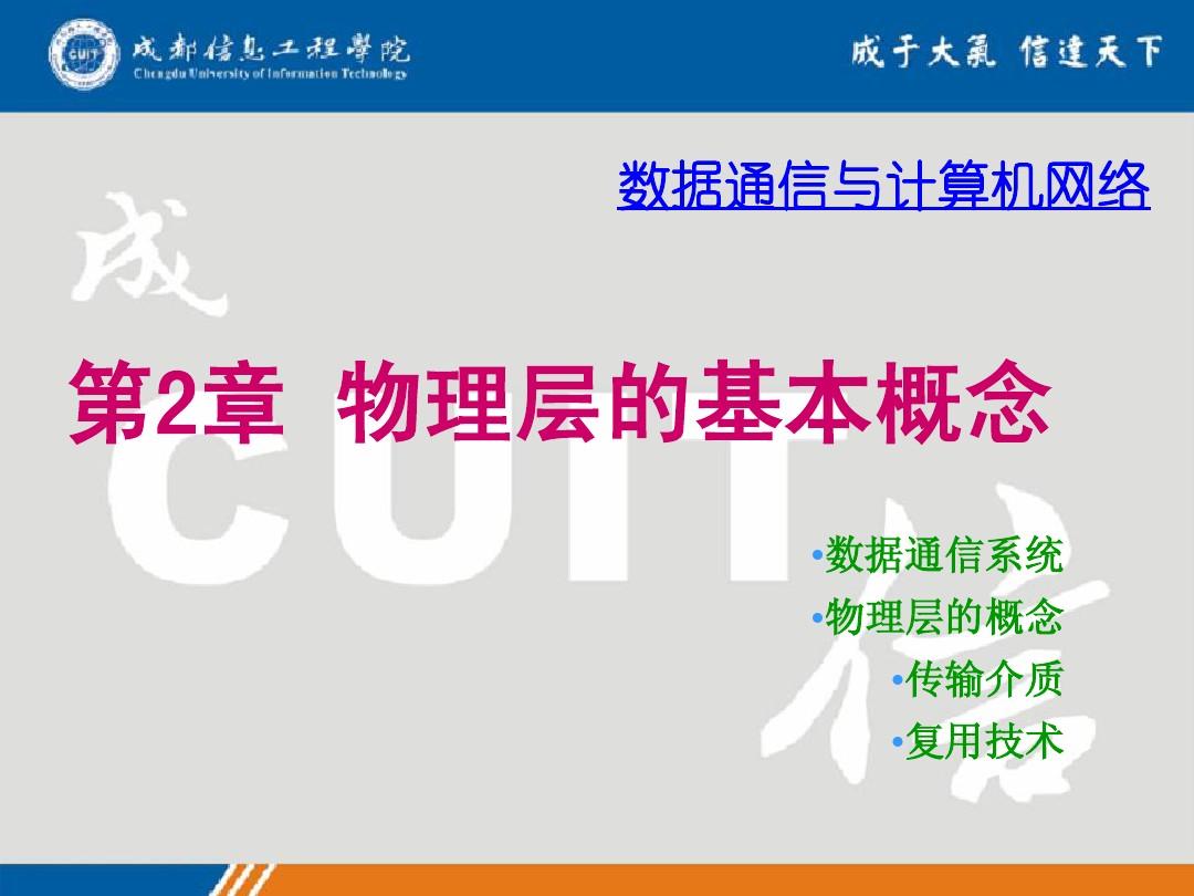 希望ol剑士双手剑技2_希望ol双手剑技2_希望ol连续技信怎么用