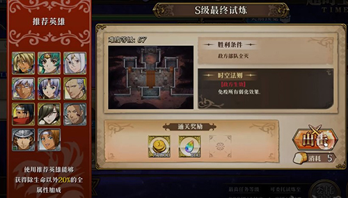 裁决者图哈特没有了_裁决者图哈特削弱_露西哈特菲利亚邪恶动图