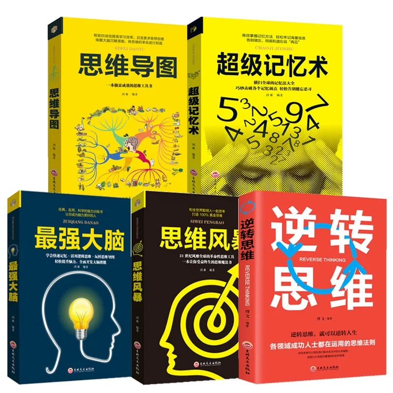 最强大脑第二季水哥视频_最强大脑水哥个人资料_最强大脑第一季水哥