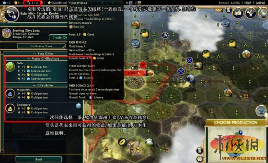 游侠文明6点继续没反应_文明6点继续没反应_3dm文明6点继续没反应