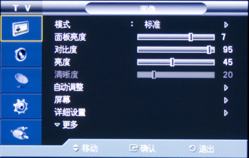 三星a5黑砖救活秘籍，了解一下！