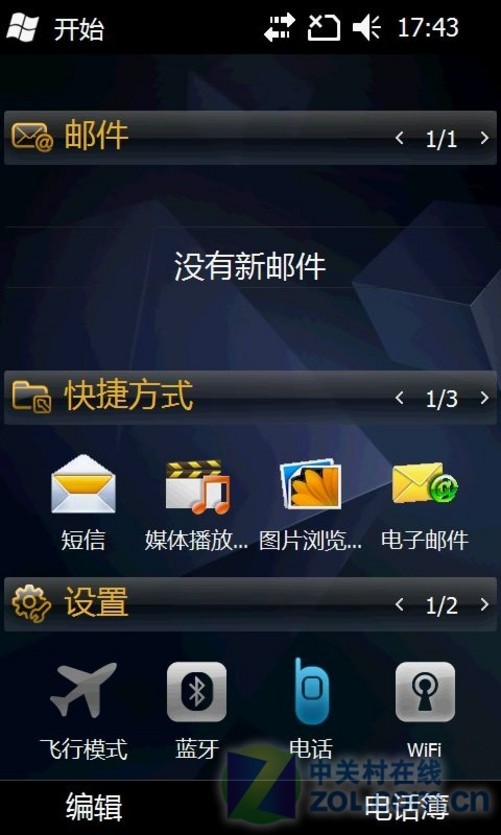 华为救砖强制恢复方法_三星a5救黑砖强制恢复方法_小米黑砖救砖刷机技巧