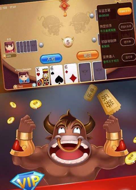 斗牛作弊设备多少钱_斗牛作弊_app斗牛作弊