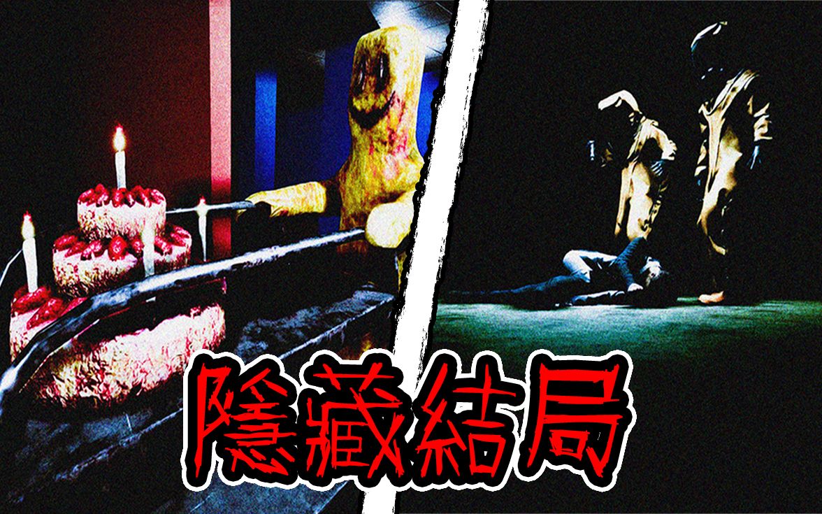 绝体绝命都市3攻略_绝体绝命都市_绝体绝命都市4