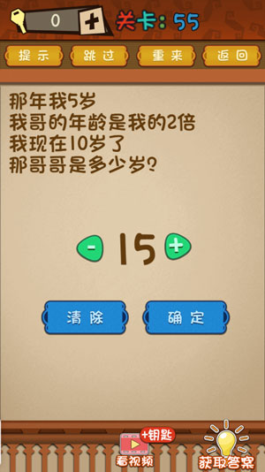 最强大脑水哥辨水解释_最强大脑水哥个人资料_最强大脑王昱珩辨水是哪一期