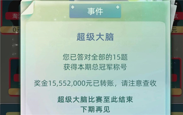 最强大脑水哥辨水解释_最强大脑水哥个人资料_最强大脑王昱珩辨水是哪一期