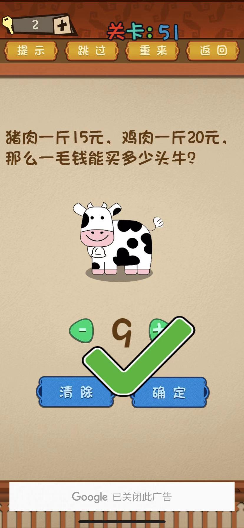 最强大脑水哥个人资料_最强大脑王昱珩辨水是哪一期_最强大脑水哥辨水解释