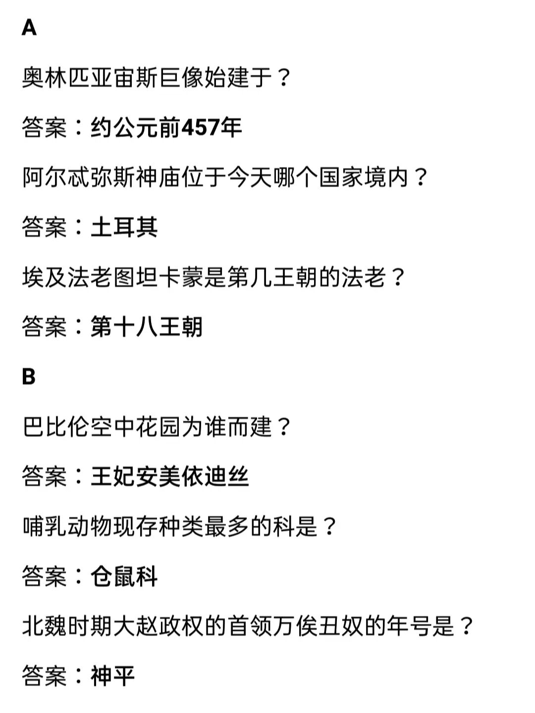 最强大脑水哥辨水解释_最强大脑水哥个人资料_最强大脑王昱珩辨水是哪一期