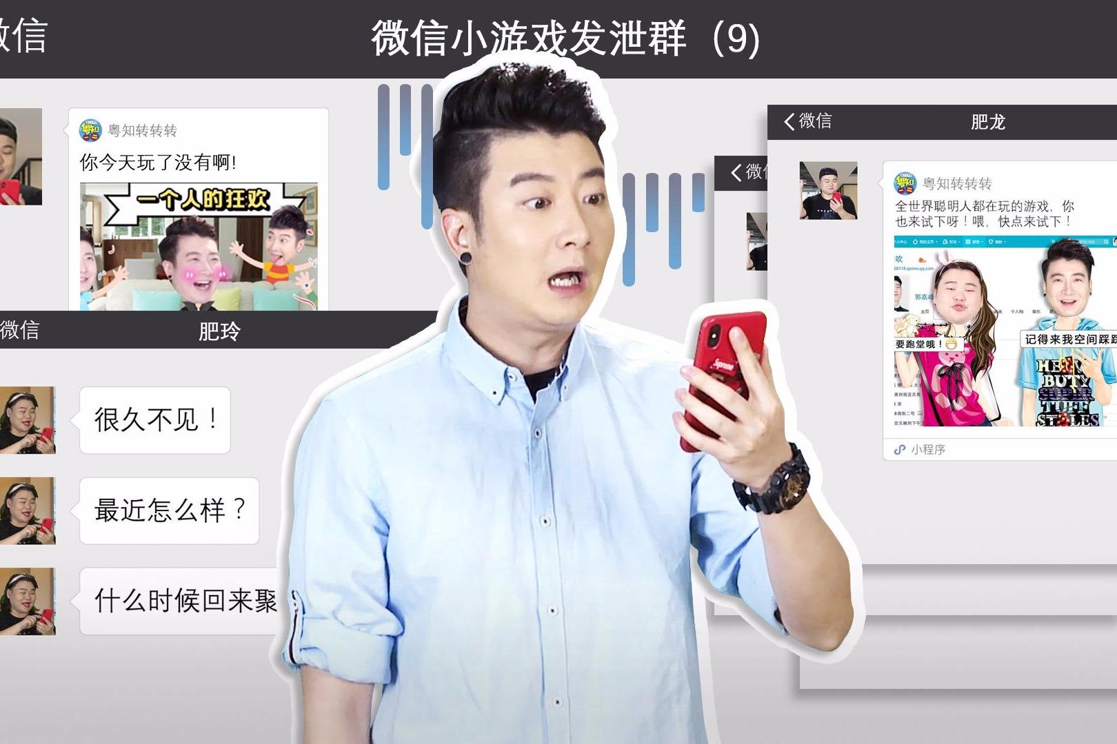 森破小子写的微型糸统_微信性系统森破小子56_微信系统森破小子73