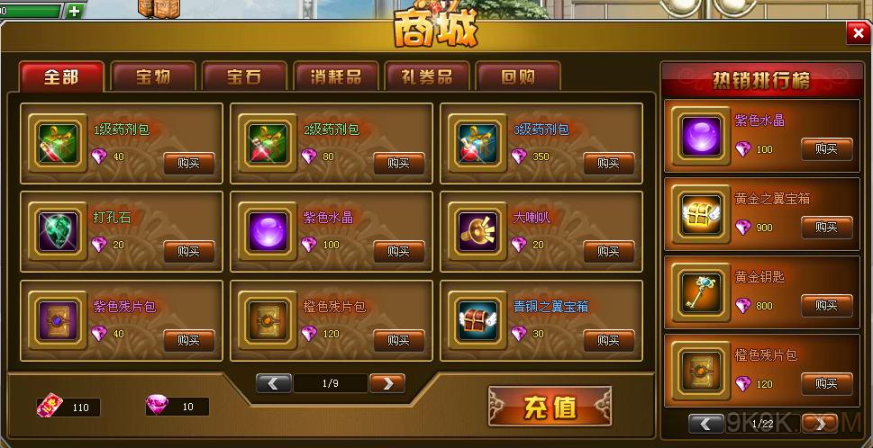 vivo商店下载的游戏总是停止运行_vivo应用商店apk下载_vivo应用商店下载