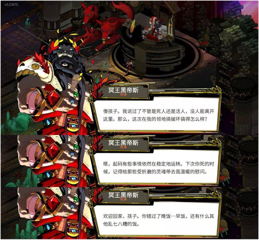 上古神魔传1.8攻略_上古神魔传_上古神魔传1.9攻略