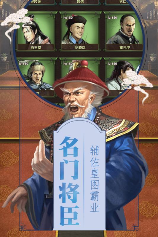 橙光清宫计典藏版攻略_橙光游戏清宫计典藏版_橙光游戏清宫计下载
