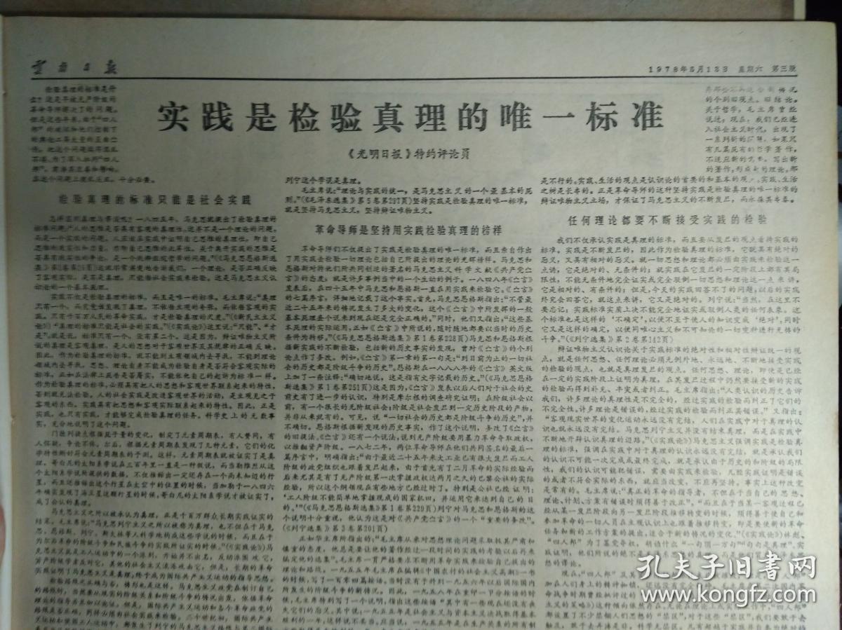 电信外线员真心难干_明日方舟资深干员tag搭配_明日方舟红