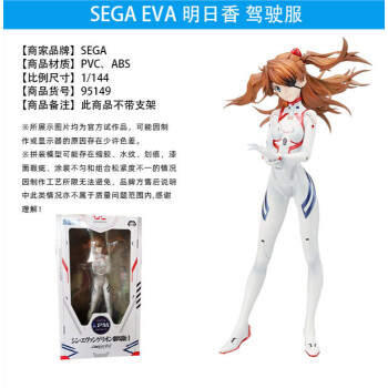 碇真嗣育成计划游戏结局_碇真嗣育成计划cg_碇真嗣育成计划游戏