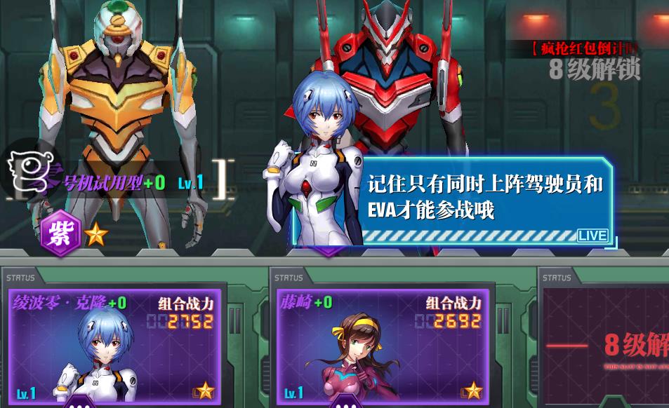 碇真嗣育成计划游戏_碇真嗣育成计划游戏结局_碇真嗣育成计划cg
