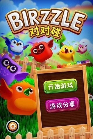 flash小游戏源码_经典游戏源码_简单flash游戏源码