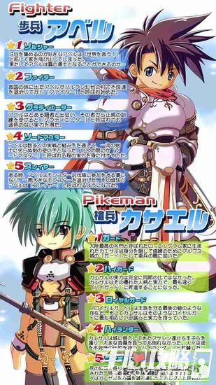 瓦尔哈拉骑士2汉化_psp瓦尔哈拉骑士汉化_瓦尔哈拉骑士3