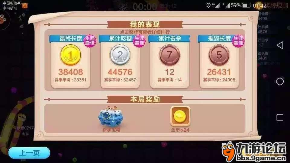 勇者大作战应用宝礼包_蛇蛇大作战q群礼包卡号_勇者大作战礼包兑换码