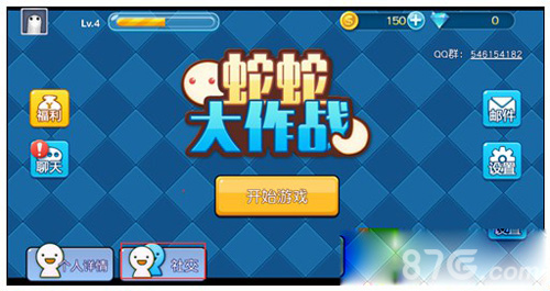 球球大作战官网礼包_蛇蛇大作战q群礼包卡号_18183球球大作战礼包