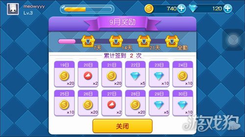 球球大作战官网礼包_18183球球大作战礼包_蛇蛇大作战q群礼包卡号