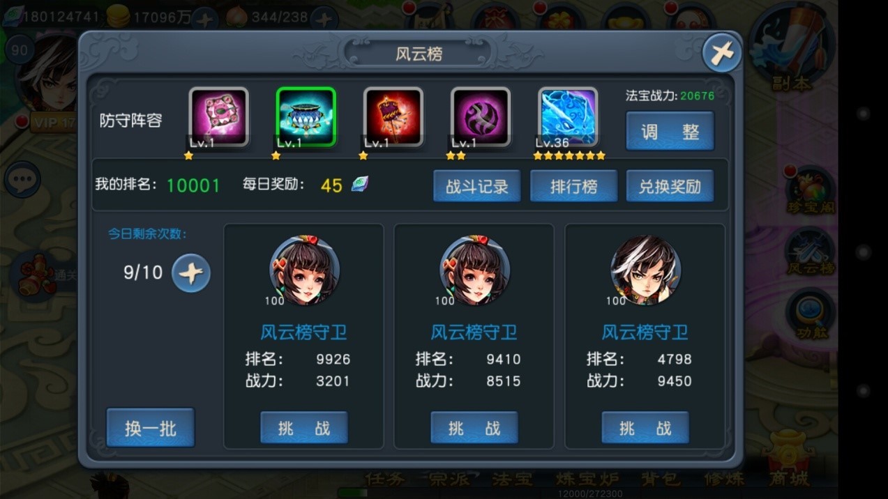 风云游戏排行榜_2014中国游戏风云榜_2021游戏风云