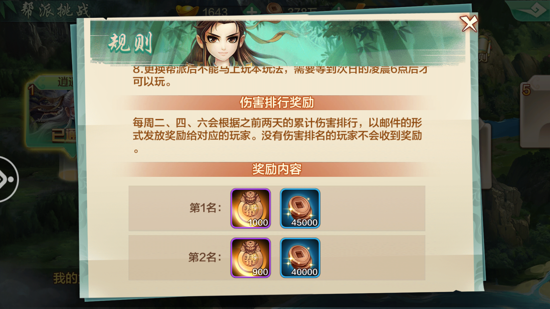 2021游戏风云_2014中国游戏风云榜_风云游戏排行榜