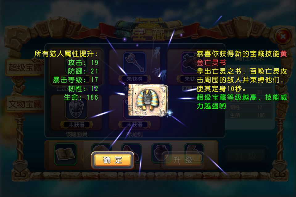 夺宝游戏官网_kk游戏夺宝_夺宝游戏名称