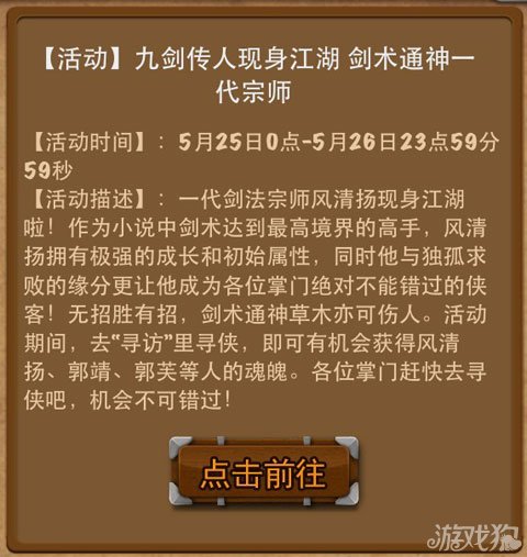 独孤求败官网_独孤求败ol合作网站_独孤求败手游官网