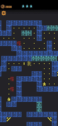 小明滚粗去攻略55_小明滚粗去53_坑爹游戏6小明滚粗去攻略