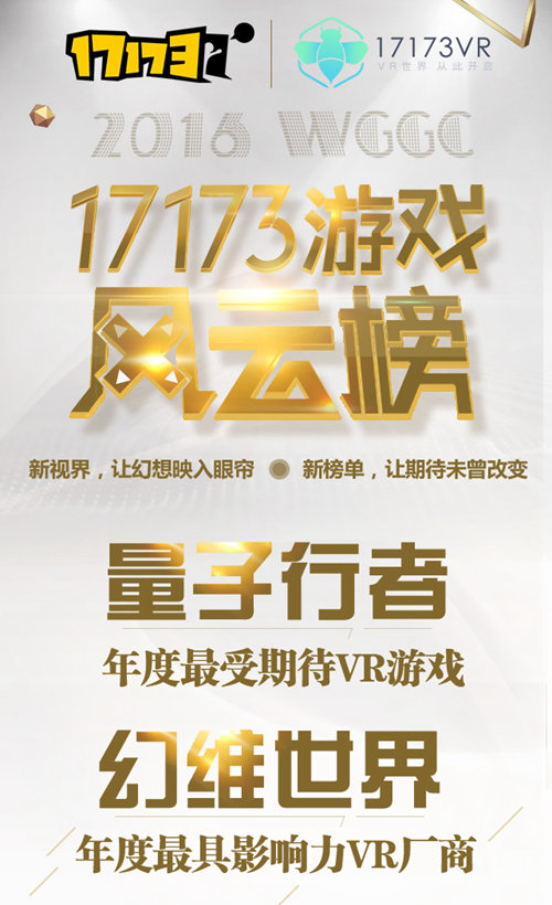 风云榜游戏排行榜_下载风云榜_中国游戏风云榜