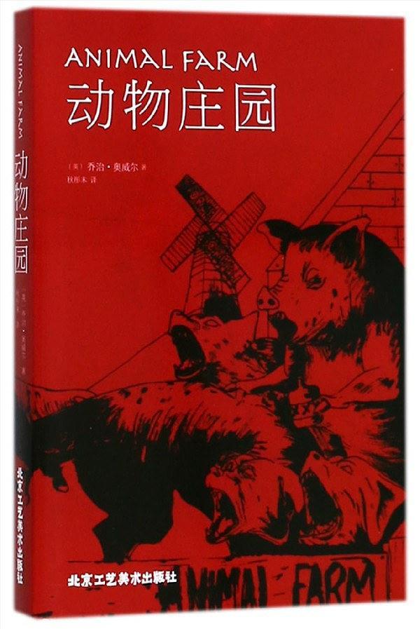 动漫庄园怎么画_疯狂庄园动漫_有个动漫叫什么庄园