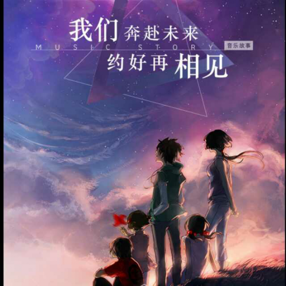 初音未来lofter_未来初音のエロ_初音未来同人h
