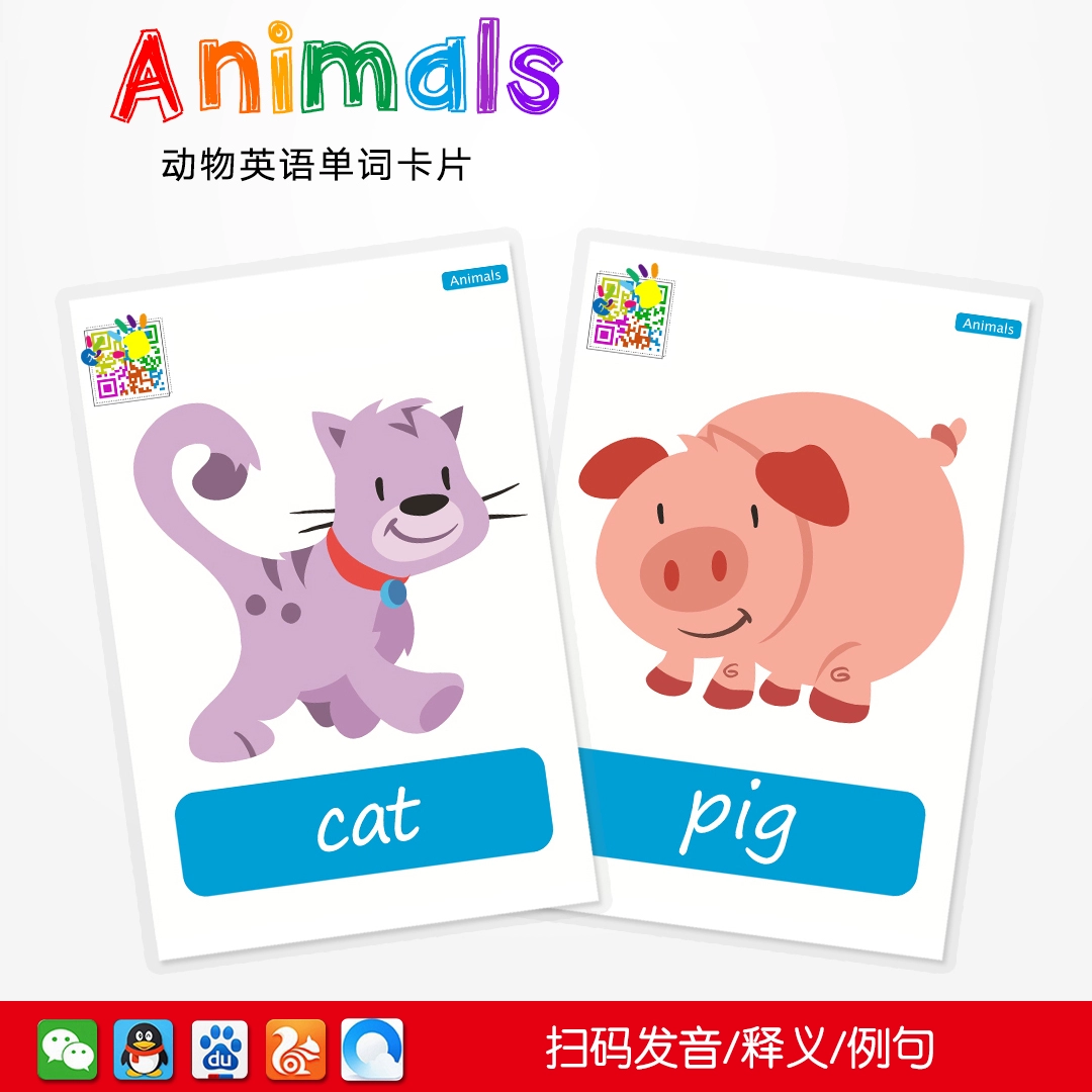 幼儿园单词英语游戏_好玩的幼儿英语单词游戏_幼儿英语游戏小锦囊——英语单词与
