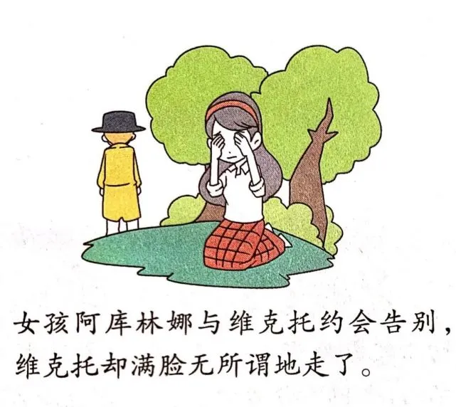 猎人笔记角色分析100字_《猎人笔记》人物分析_猎人笔记主角性格介绍