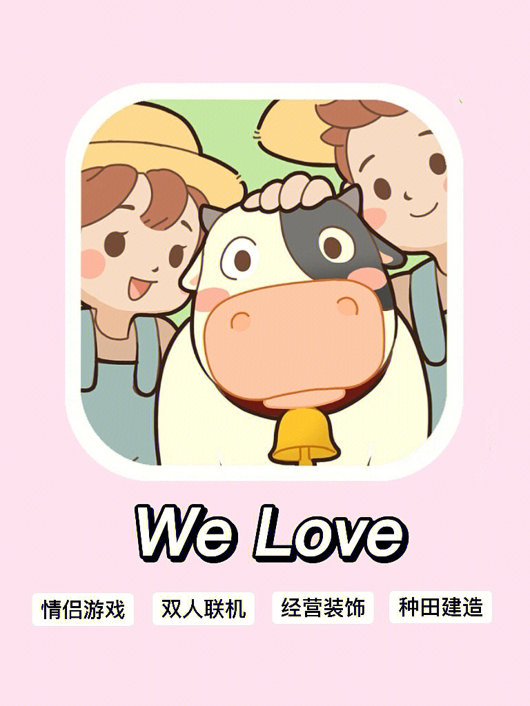 可爱妹妹游戏有什么_我的妹妹哪有那么可爱游戏_可爱妹妹怎么过关